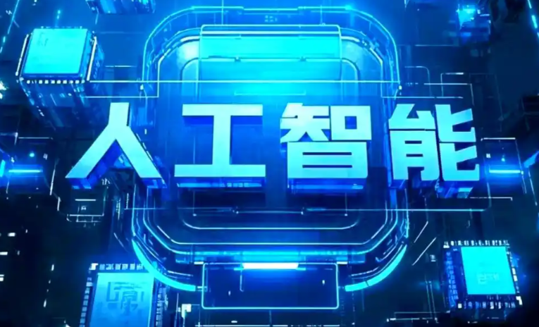 托克托县商业化落地稳步推进 主流AI产品持续拓展企业级服务应用边界