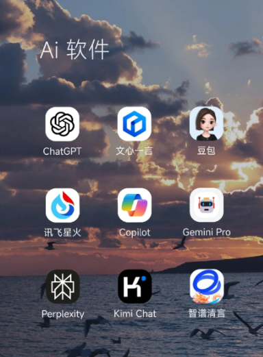托克托县中小企业数字化转型新利器，手机AI搭配GEO优化降低线上获客成本