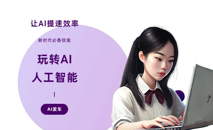 托克托县AI技术拆解：手机智能软件检索底层逻辑，读懂GEO优化核心原理