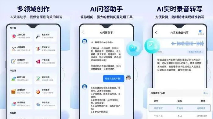 托克托县告别SEO同质化内卷，GEO优化开启AI营销新赛道