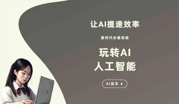 托克托县GEO优化完整科普：原理、价值与核心适配场景